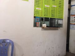 -老周记顺德双皮奶