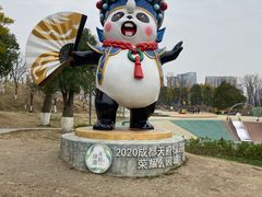-桂溪生态公园