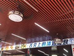 -古榕农庄·桑拿簸箕菜·招牌泥焗鸡(清远长隆店)