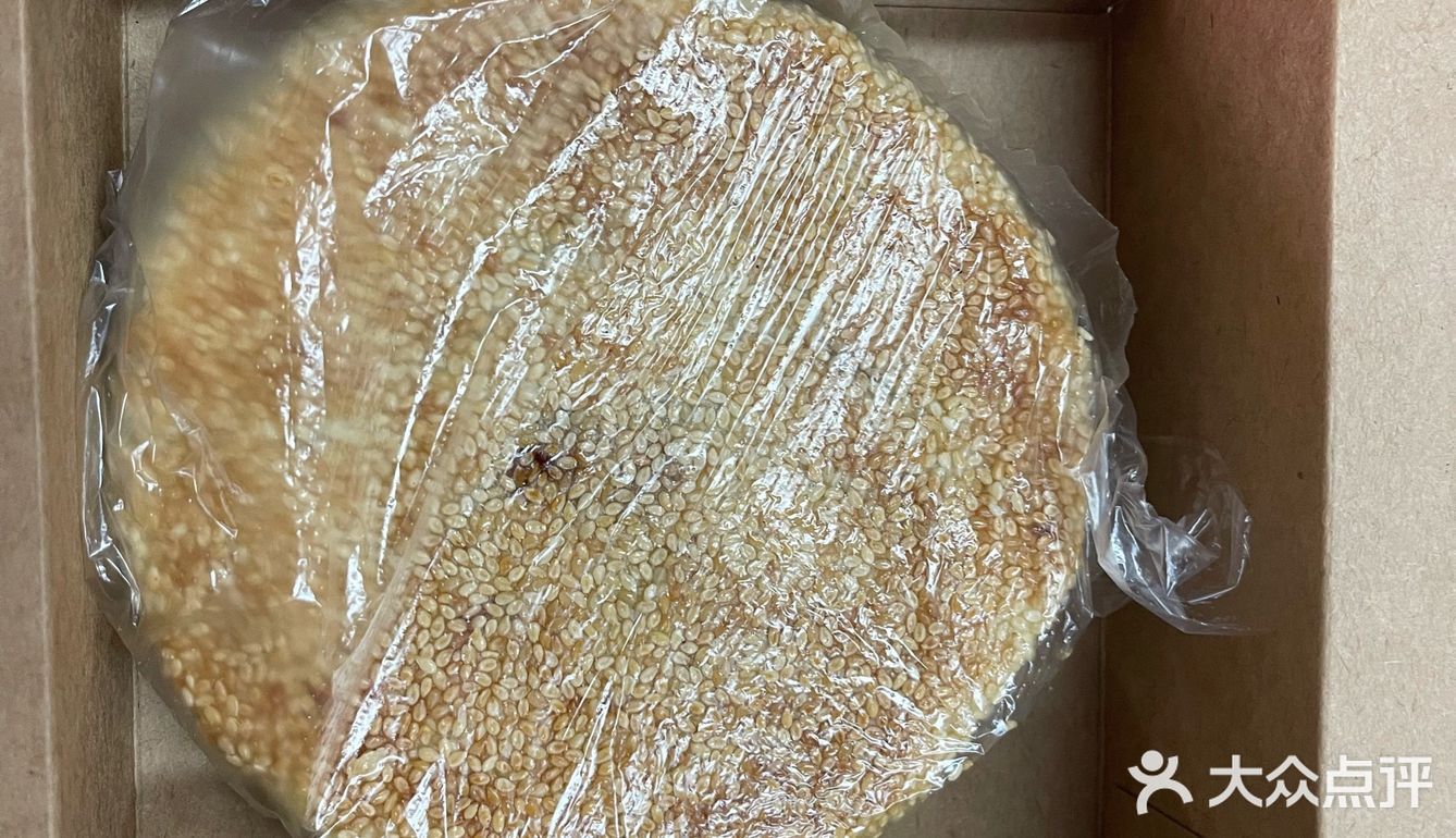 福州传统甜点