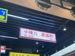 -堂堂小伙夫·辽宁小吃大排档(京西大悦城店)