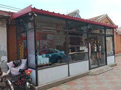 -卢记永兴德(静海店)