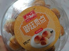 金桔酥-宫廷糕点铺