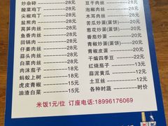 -鸡哈豆花(梅西广场店)
