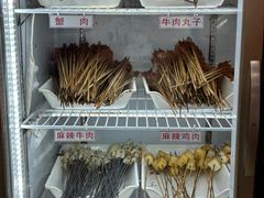 -昱欣麻辣烫·清真