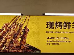 -令狐冲烤鱼·烧菜馆(达明店)