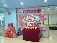 -乐悠游亲子游泳俱乐部