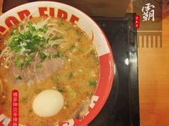 博多一幸舍(侨福芳草地店)-博多一幸舍(侨福芳草地购物中心店)