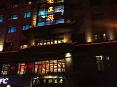 门面-老正兴菜馆(福州路店)