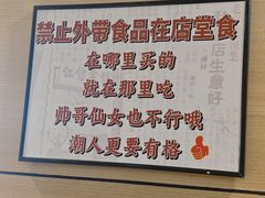 -仁信双皮奶(庙前直街店)