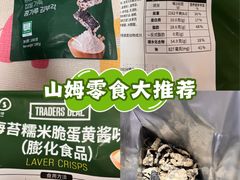 -山姆会员商店(杨桥西路店)