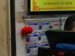 -八珍·广式煎饺·广州老字号(北京路总店)
