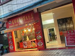 门面-阿多私房菜(顺德店)