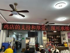 -元谋凉鸡店(百年老店)