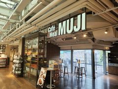 -无印良品餐堂 MUJI Diner(成都太古里店)