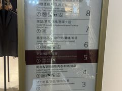 -上海第一八佰伴