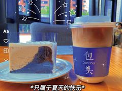 -如果枫糖(万达店)