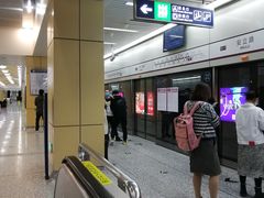 -安立路(地铁站)