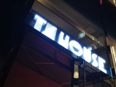 -TZ House音乐现场(来福士中心店)