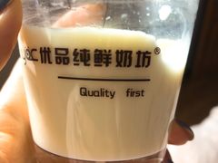 -白色日记·手作酸奶(麦凯乐店)