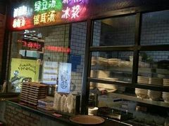 -怪噜范·老贵阳街头名小吃(汇金星力城店)
