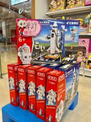 -卡通派潮品玩具折扣仓(青岛新城吾悦广场店)