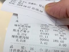 -座上客(0729文鸿路世茂梦享家店)