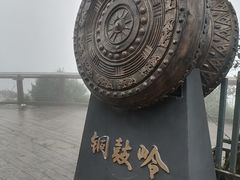 -海南铜鼓岭景区