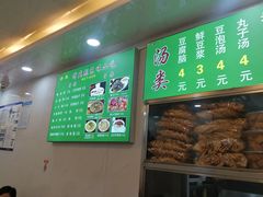 -增盛魁小吃店