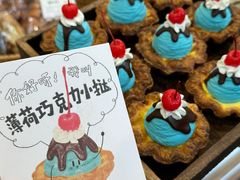 -富贵面包公司(运河店)