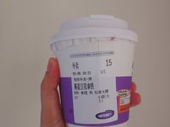 -怪物困了·咖啡(天光店)