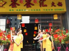 iphone_upload_pic-签签汇·成都串串火锅(北郊店)