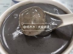 -阿三麻蓉汤圆(顺光大厦店)