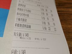 账单-蜜桃餐厅·江浙融合菜(荟聚购物中心店)