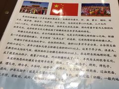 -新疆红柳花餐厅(新洲店)