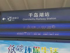 -浔味·山屿湖·正宗淳牌全鱼宴老字号