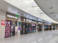 -京穆兰兰州牛肉面·清真(中川机场店)