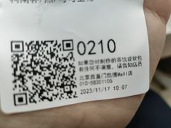 -凯德MALL(西直门店)