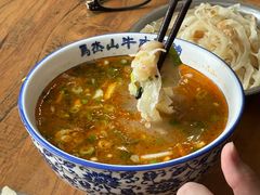 -清真马杰山牛肉汤馆