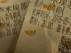 -卢米埃影城(苏州园区华润杜比全景声激光店)
