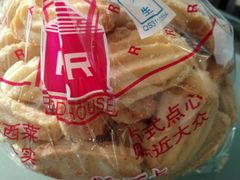 -红房子西点(汇联商厦天钥桥路店)