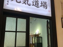 门面-上海老站(徐家汇店)