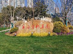 -上海电影博物馆
