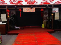 -高家小院铁锅炖大鹅(哈西高铁站店)