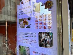 -张果佬年糕卷(科巷店)