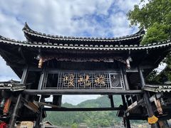 -一杯黔茶(西江千户苗寨古街店)