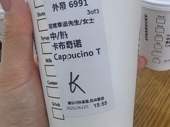 -星巴克(广州白云万达2层店)