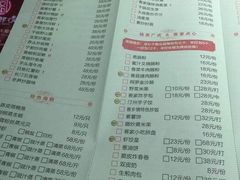 -客乡情(南京东路店)