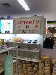 -孩子王童乐园(淮安万达店)