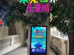 -光谷广场